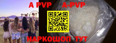 скорость mdpv Абакан