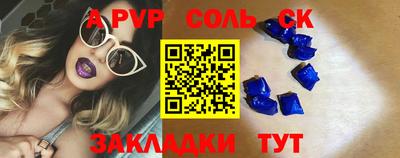 амф Можайск