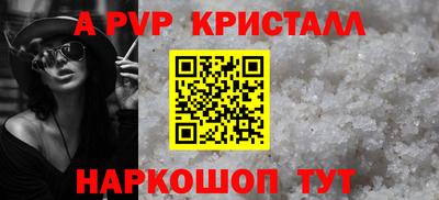 амф Можайск