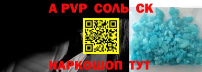 скорость mdpv Абакан