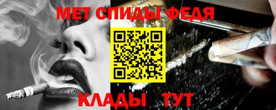 COCAINE Абинск