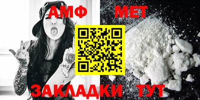 амф Можайск