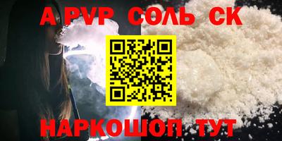 скорость mdpv Абакан