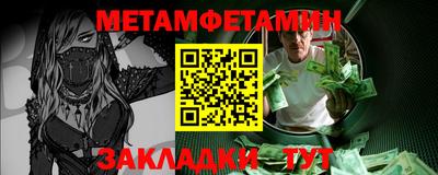 спайс Моздок