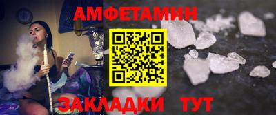 COCAINE Абинск