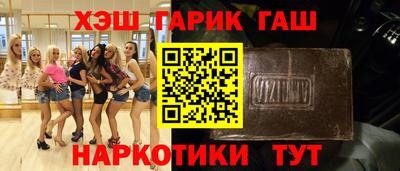 винт Можга