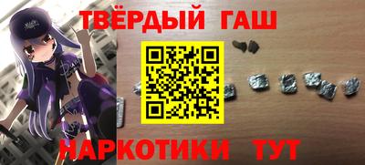 спайс Моздок