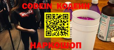 COCAINE Абинск