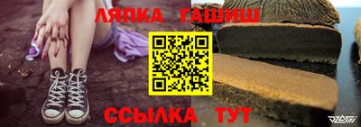 спайс Моздок