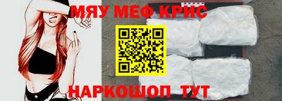 винт Можга