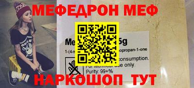 COCAINE Абинск