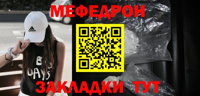 скорость mdpv Абакан