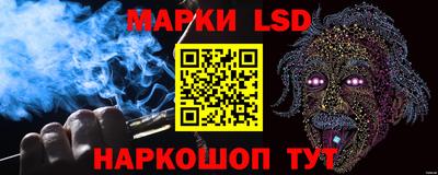 спайс Моздок