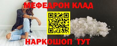 винт Можга
