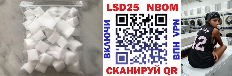 ЛСД экстази кислота  Родники 