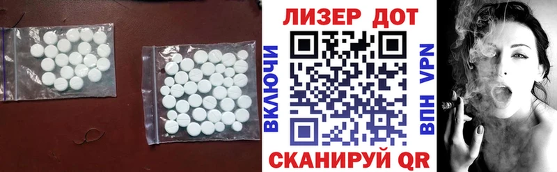 Лсд 25 экстази кислота Родники