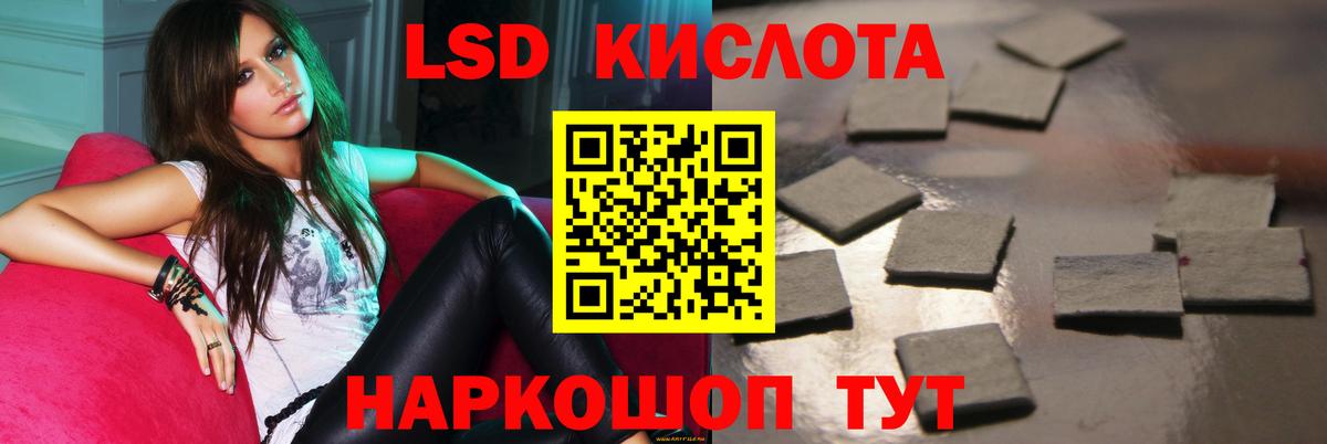 ЛСД экстази ecstasy Родники