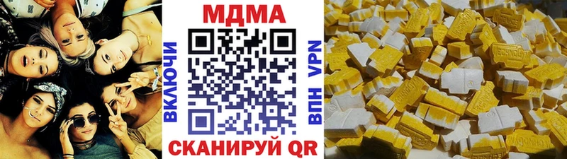 где купить наркоту Родники MDMA VHQ