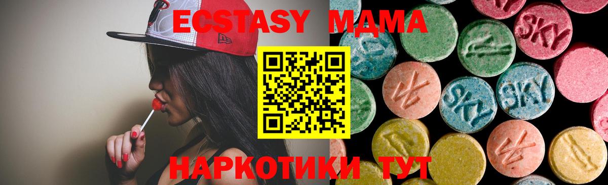 МДМА  Вход с VPN  Родники  МДМА crystal 