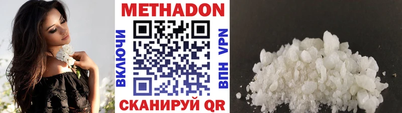 omg tor  Родники  Метадон VHQ  где купить наркоту 