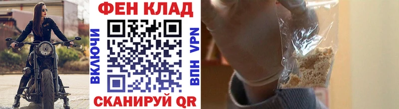 Первитин Methamphetamine  Родники 