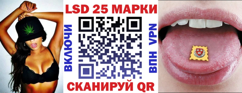 Наркотические марки 1,8мг  Родники 