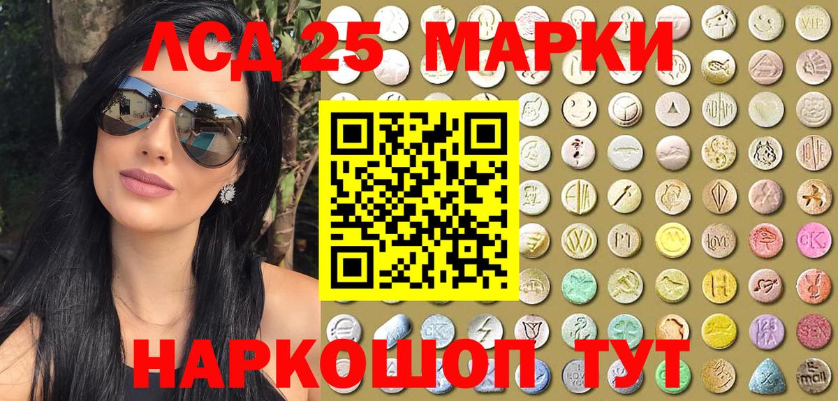 Наркотические марки 1500мкг  Наркотические марки 1500мкг  купить   Вход с VPN  Родники 