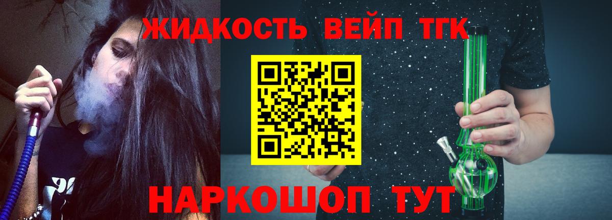 ТГК Wax Родники