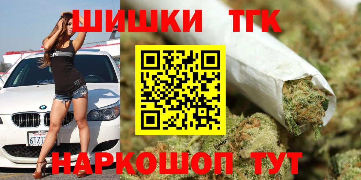 Канабис VHQ  Бошки Шишки индика  Родники  Конопля ГИДРОПОН  Шишки марихуана план  Вход с VPN 