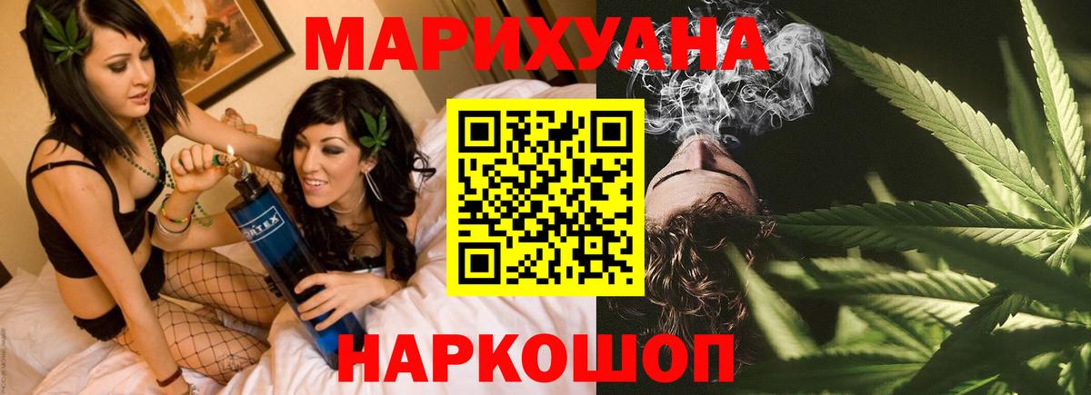 Каннабис ГИДРОПОН  Канабис план  Родники  Бошки Шишки Bruce Banner  Вход с VPN 