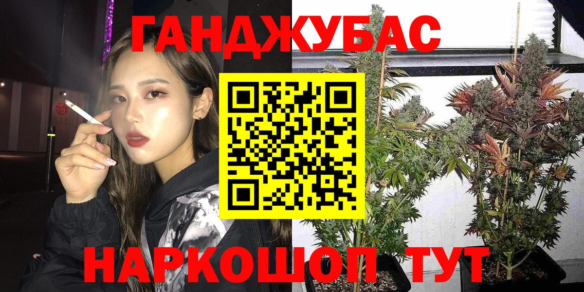 Марихуана тримм Родники